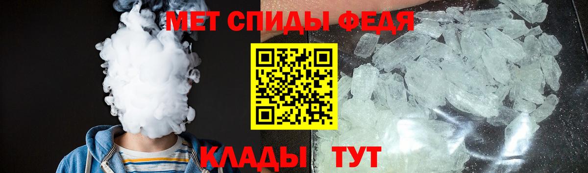 Amphetamine  Вход с VPN  Котельники  Amphetamine  АМФЕТАМИН 97% 