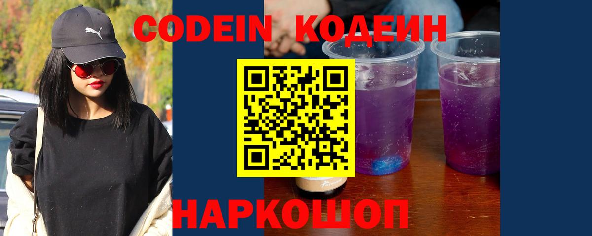  КОКАИН Котельники