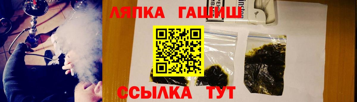 Гашиш AMNESIA HAZE  Вход с VPN  ГАШИШ гарик  ГАШИШ  Котельники 