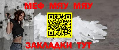 MESCALINE Коммунар