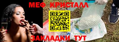 MESCALINE Коммунар