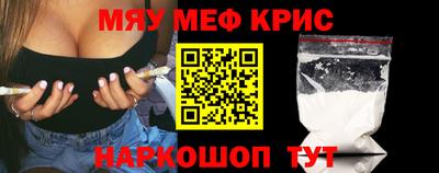 MESCALINE Коммунар