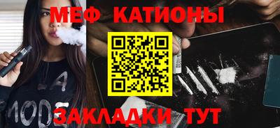 MESCALINE Коммунар