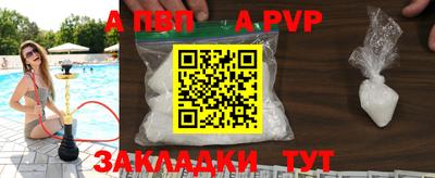 спиды Конаково