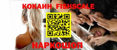 MESCALINE Коммунар