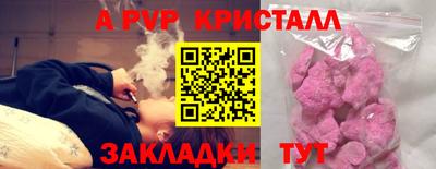 спиды Конаково