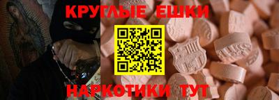 MESCALINE Коммунар