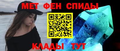 спиды Конаково