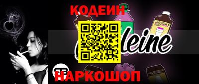 MESCALINE Коммунар