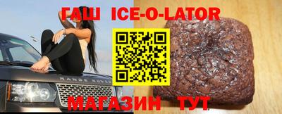 спиды Конаково