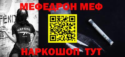 MESCALINE Коммунар
