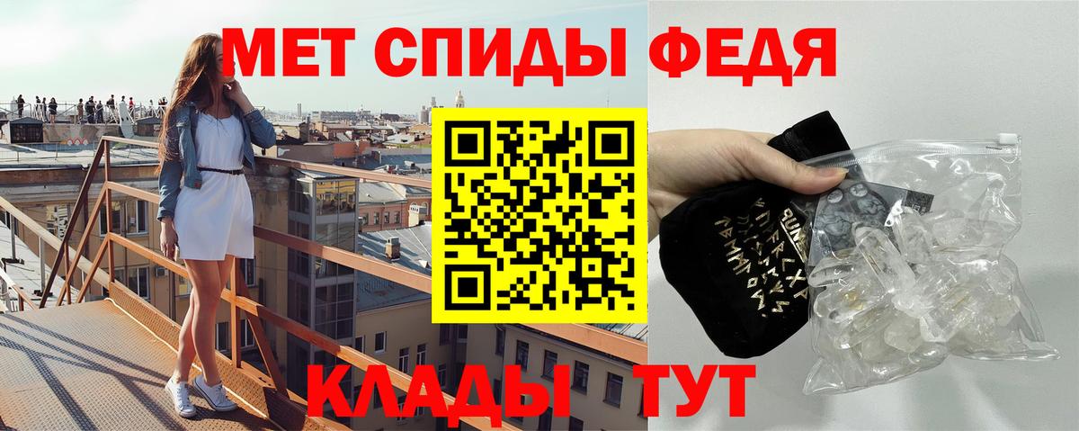 Котельники  МЕТАМФЕТАМИН пудра  Вход с VPN 