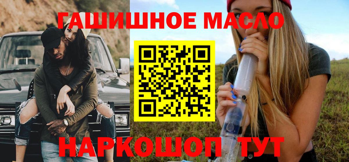 ТГК Wax Котельники