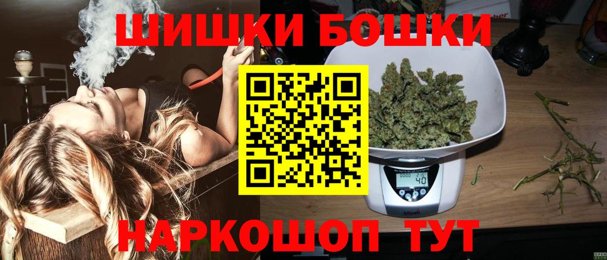 Канабис ГИДРОПОН Котельники