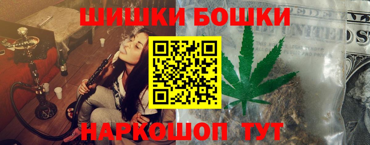 Шишки марихуана Amnesia  Вход с VPN  Конопля гибрид  Котельники 