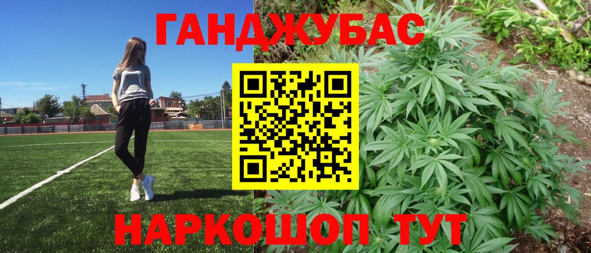 Конопля  ГАШИШ  АМФЕТАМИН   ЭКСТАЗИ  КОКАИН  Гашиш  Котельники  Вход с VPN  МЕФ  